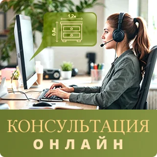 Баннер