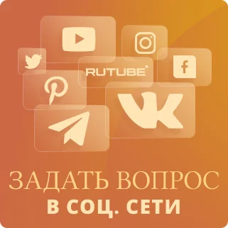 Баннер
