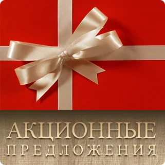 Баннер
