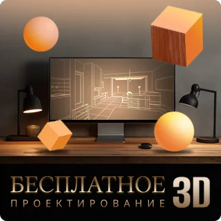 Баннер