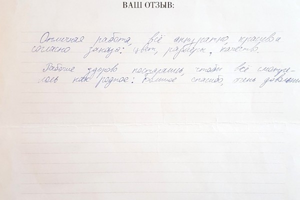 Отзыв 34 | фабрика мебели «Бруно»