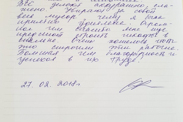 Отзыв 49 | Фабрика мебели «Бруно» - отзывы покупателей