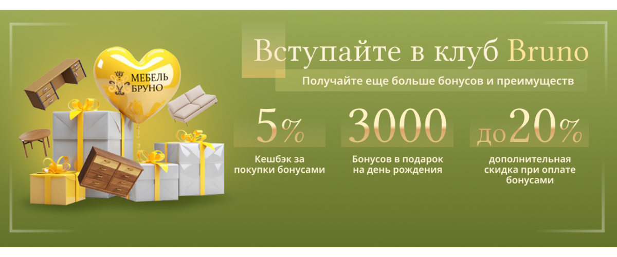 Блок призыва к действию