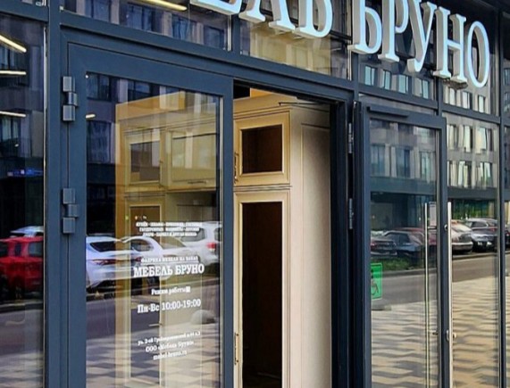 Мебельный салон Bruno