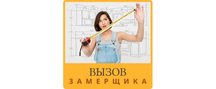 Шкаф Симорон